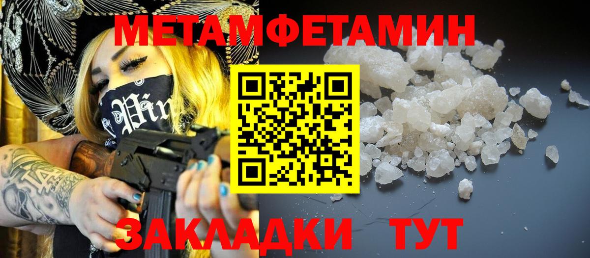   ссылка  Вход с VPN  Кинешма  АМФ  АМФЕТАМИН Розовый  Амфетамин 