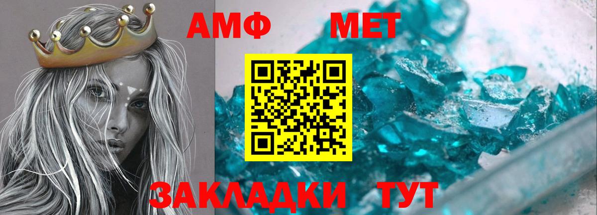 АМФ Premium Кинешма