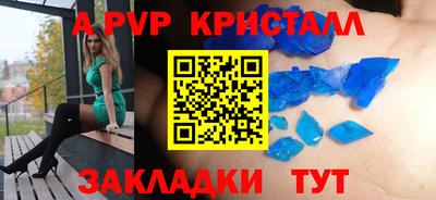 героин Татарск