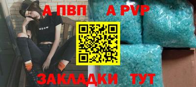 стафф Тверь