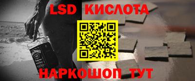 стафф Тверь