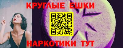 мескалин Тара