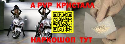 героин Татарск