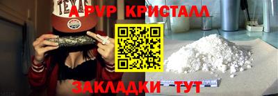 стафф Тверь