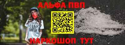 героин Татарск