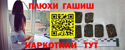 героин Татарск