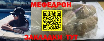мескалин Тара