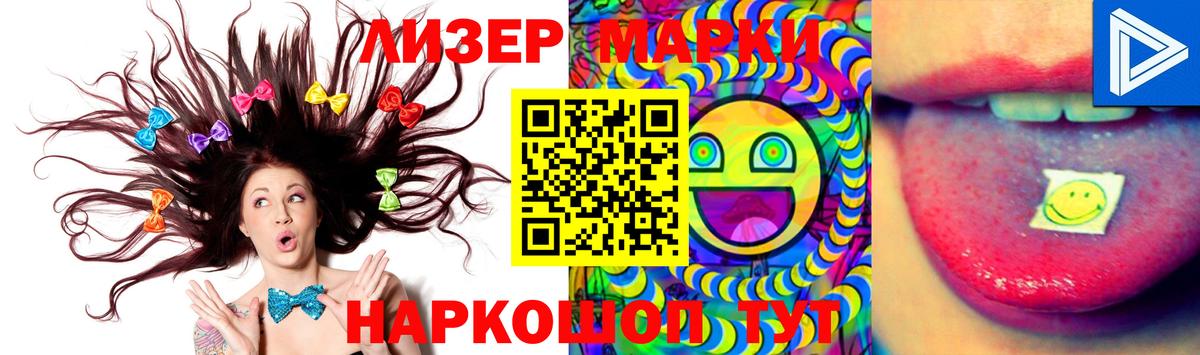 LSD-25 экстази ecstasy Кинешма