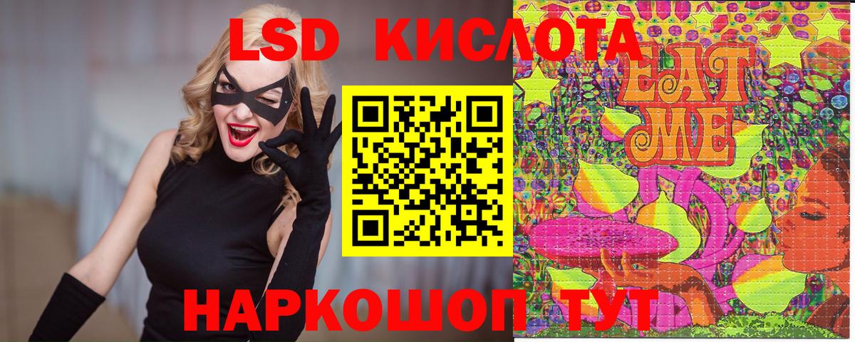 Наркотические марки 1500мкг  Вход с VPN  Кинешма 