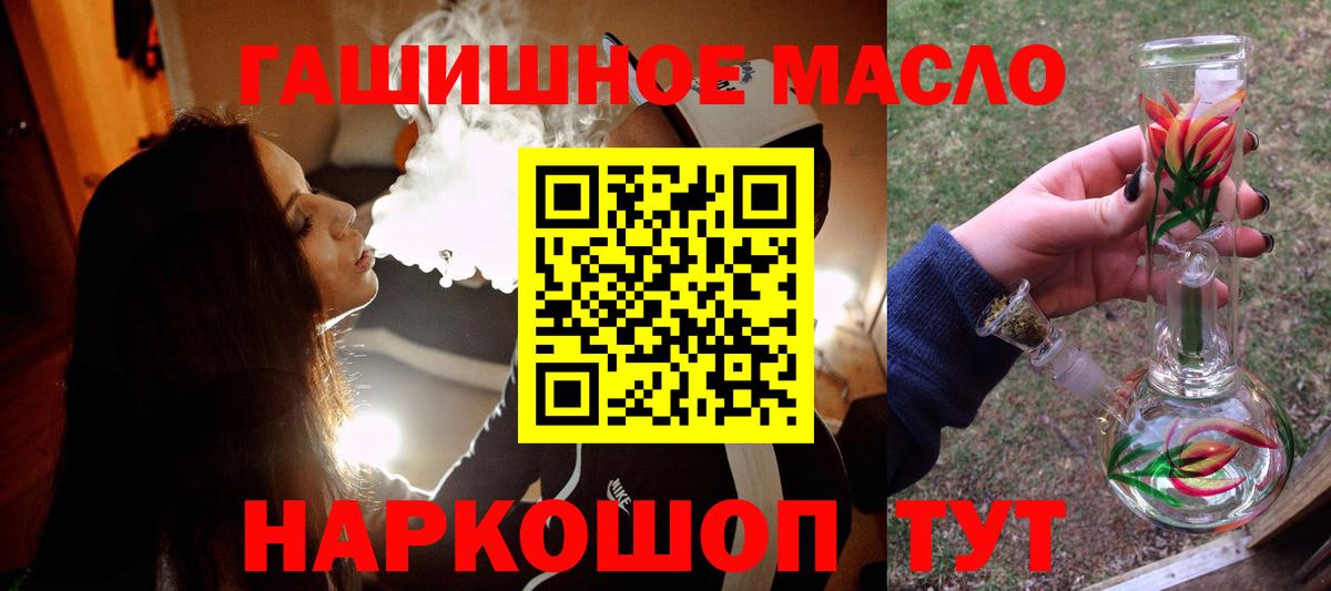 ТГК жижа Кинешма